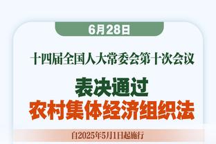 乔治伤缺！？快船首发：哈登、曼恩、鲍威尔、小卡、祖巴茨！