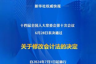 记者：拉波尔塔想把莱万、德容等5人卖给沙特，换取2.5亿欧转会费