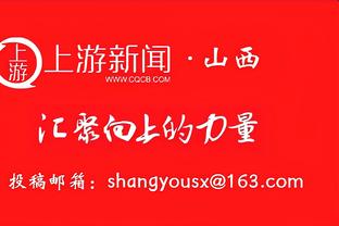 刷新记录疯狂庆祝！约旦淘汰韩国进决赛，赛后更衣室唱跳庆祝？