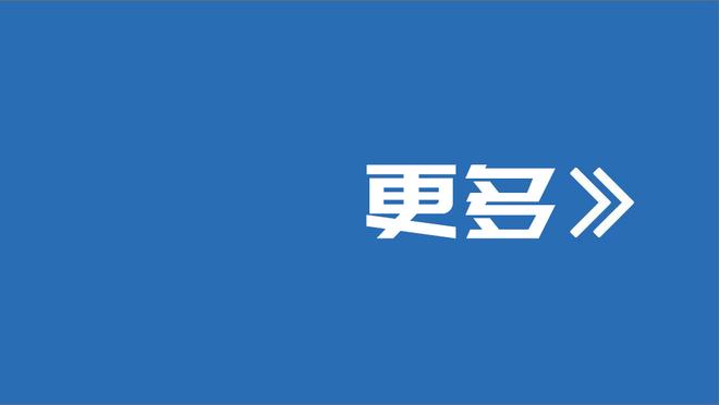 无奈？！克莱10中1被换下已换上外套 在板凳席神情呆滞略显落寞