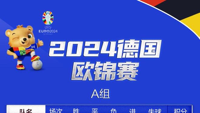 罗马诺：马特森加盟多特后已送两助攻，3500万镑解约金7月生效