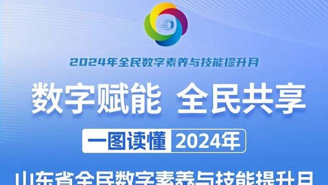 今天数据又要炸！东契奇上半场16中8得到20分9板6助1断2帽