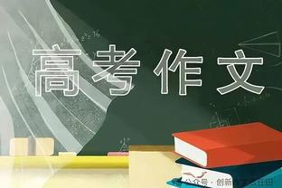 错过今天就是明年！今夜4点，2023伯纳乌收官战我们一起Hala__✨