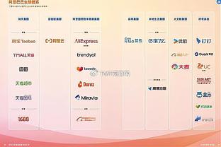 名宿：囧叔给年轻人信心&机会犯错 尤文能靠年轻人活力与国米争冠