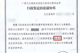 开云app官方网站登录入口截图2