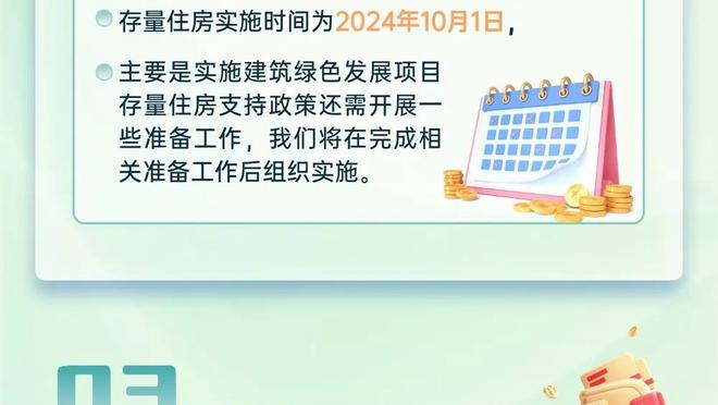 队记：郎佐-鲍尔可能会被公牛纳入潜在交易中 用来配平薪资