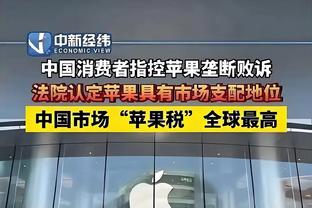 高效但难救主！施罗德11中7拿下18分2板3助 两分球全中